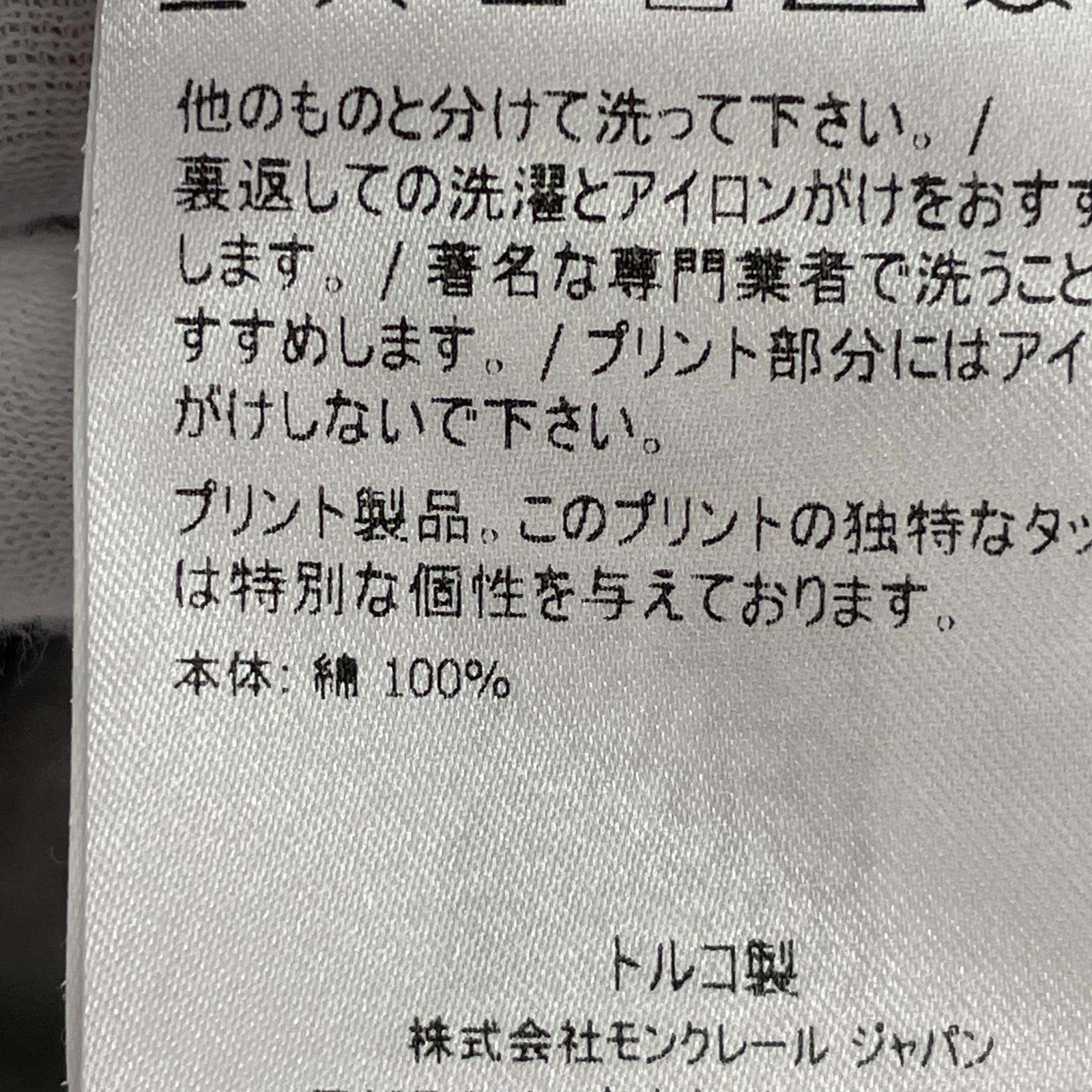 半袖Tシャツ 20SS スクエアロゴ M グレー