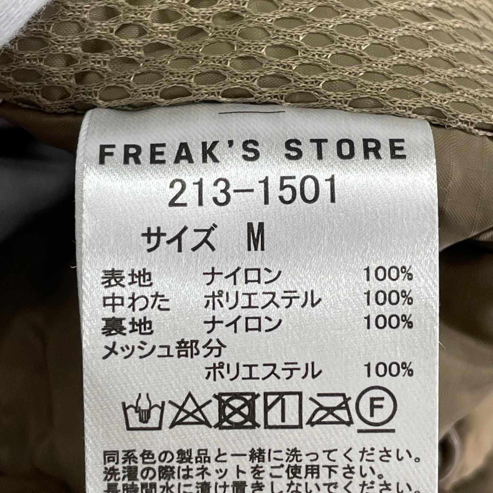 ダウンベスト FREAK'S STORE ダウンベスト M ベージュ