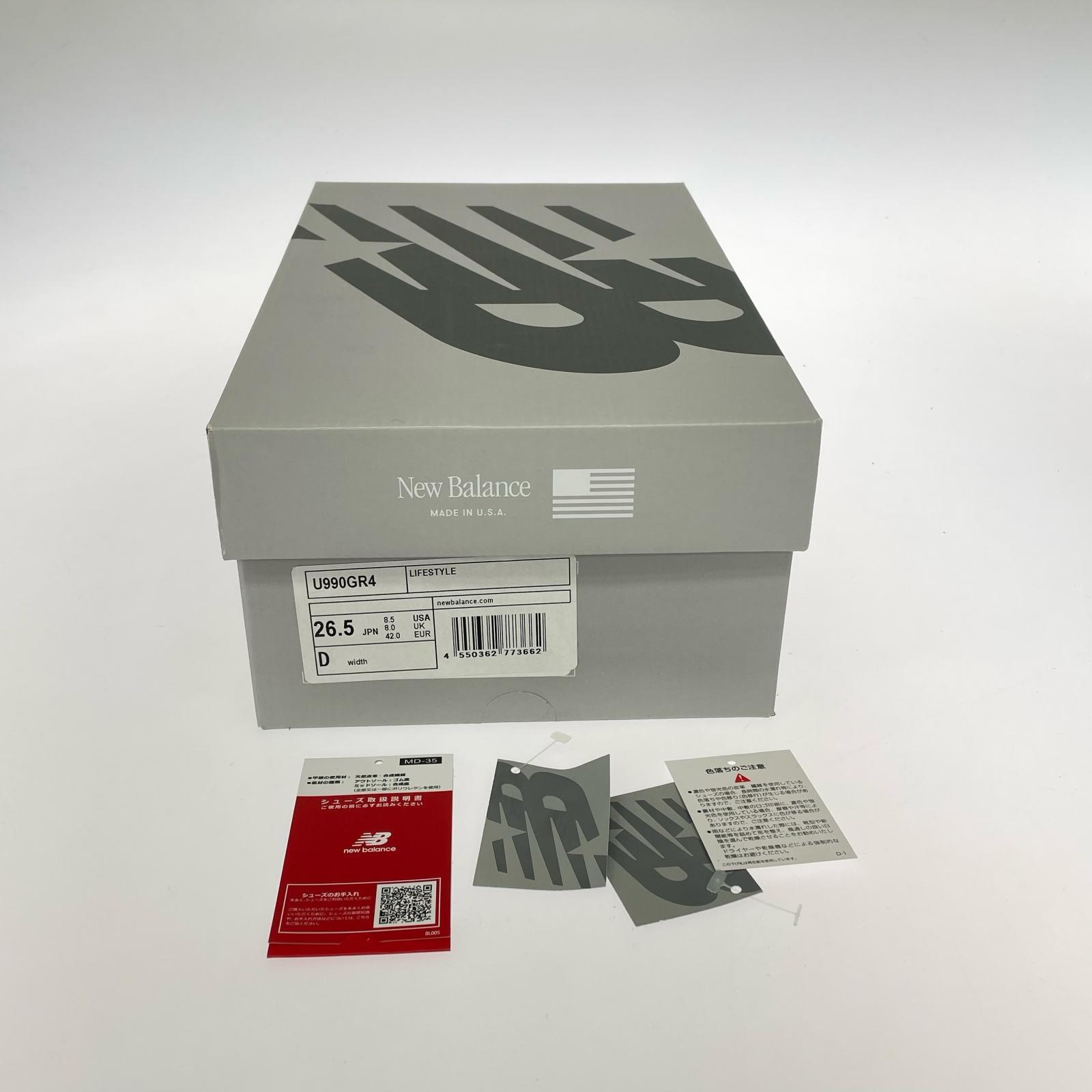 スニーカー u990gr4 USA製 グレー 26.5cm 26.5cm (US8 1/2 UK8 EU43) グレー