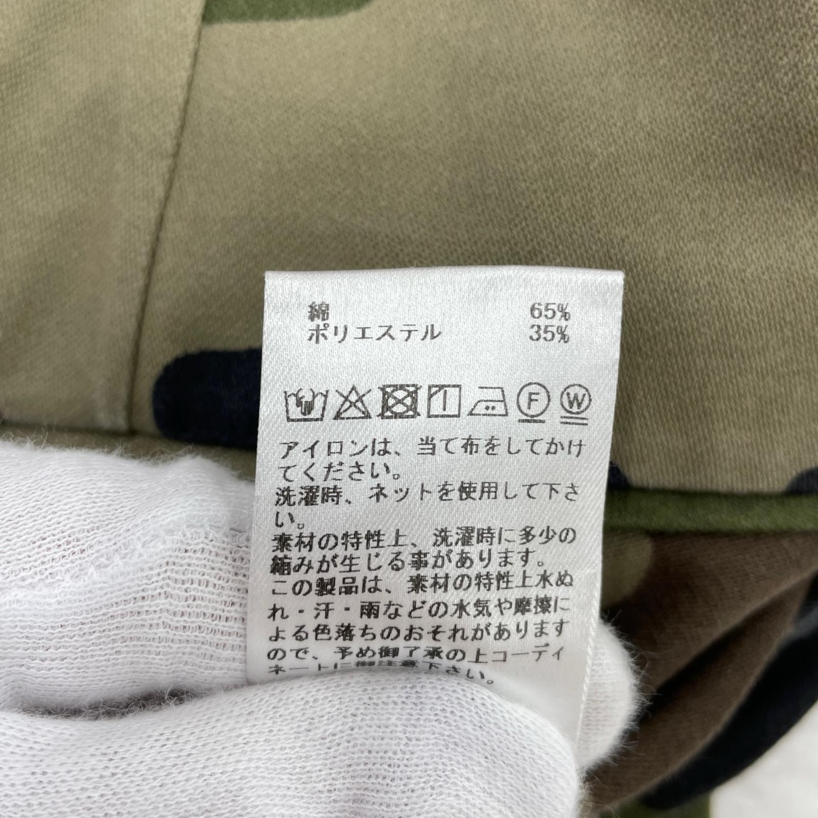 パンツ 25SS 90's French F-2 Camo 44