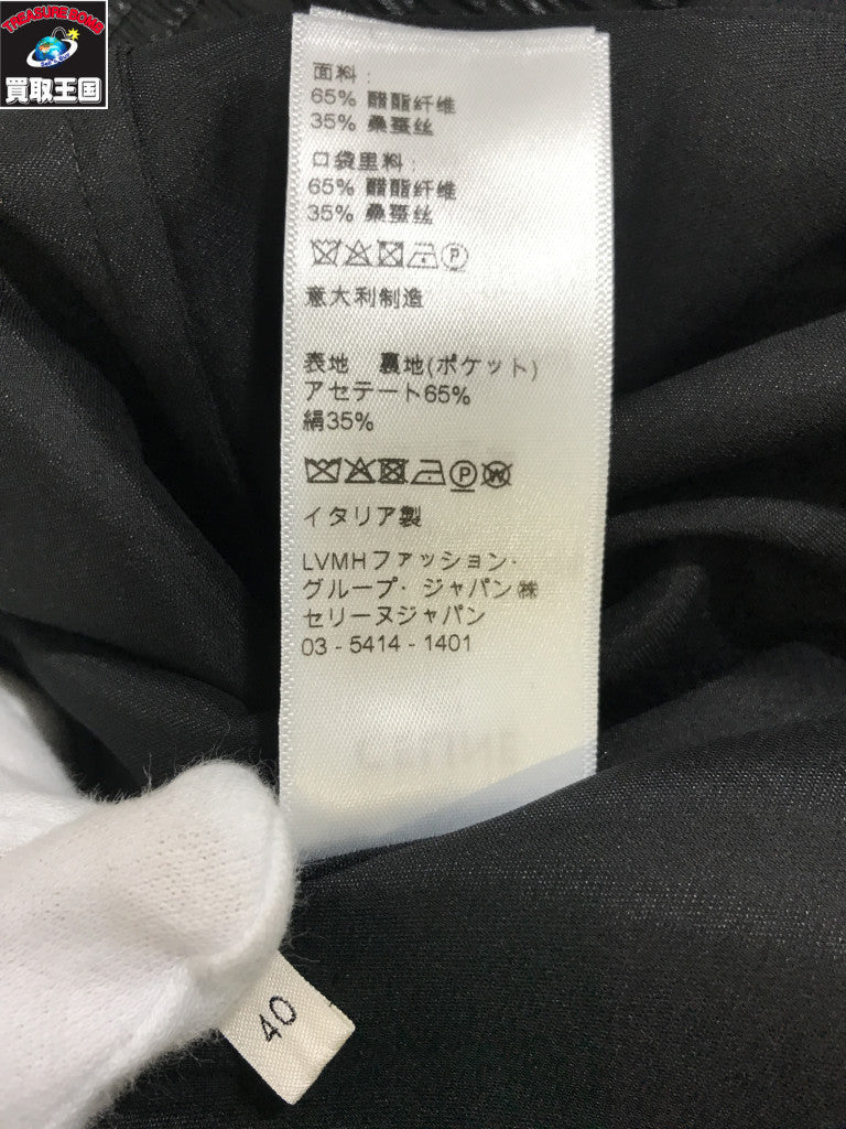 CELINE サテン ボクシングパンツ 2P698199Q