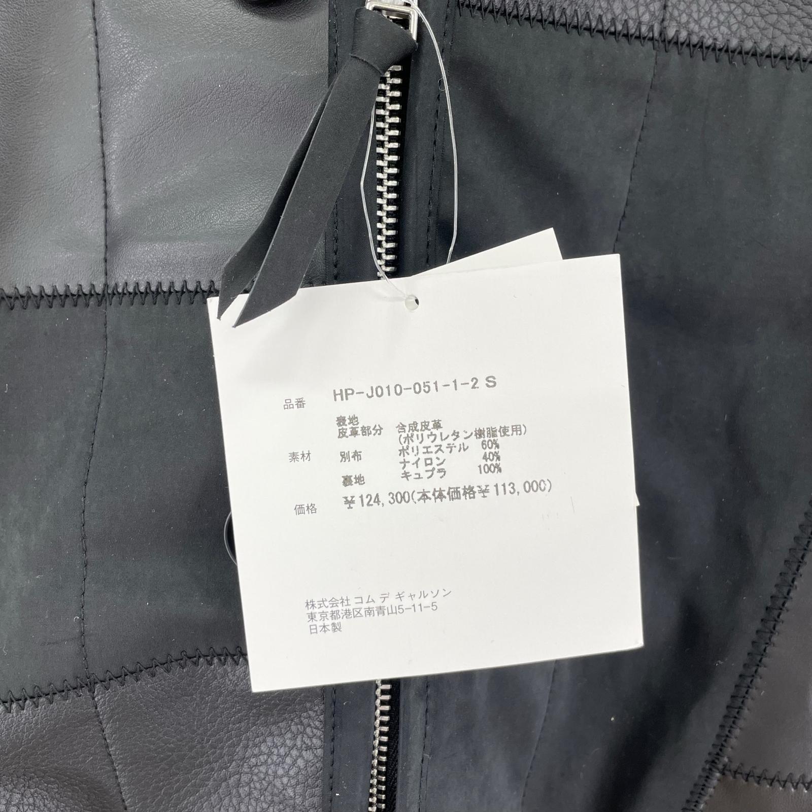 ジャケット 25AW 合皮パッチワークノーカラージャケット (S) S ブラック