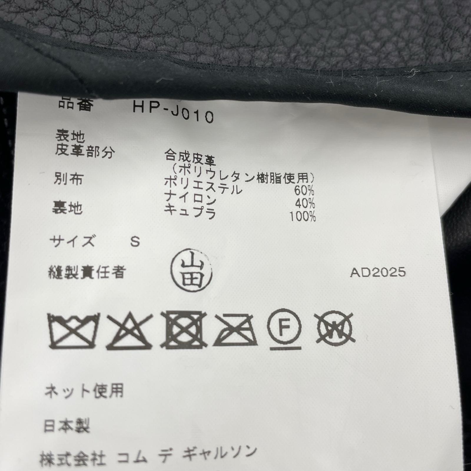 ジャケット 25AW 合皮パッチワークノーカラージャケット (S) S ブラック