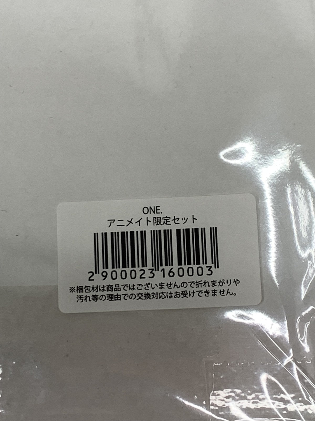 ONE アニメイト限定セット 長森瑞佳 フィギュア/グッズ