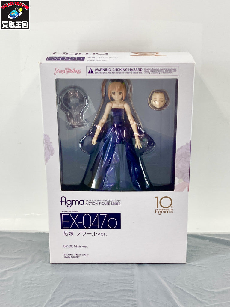 figma 花嫁 ノワールver. フィギュア/グッズ