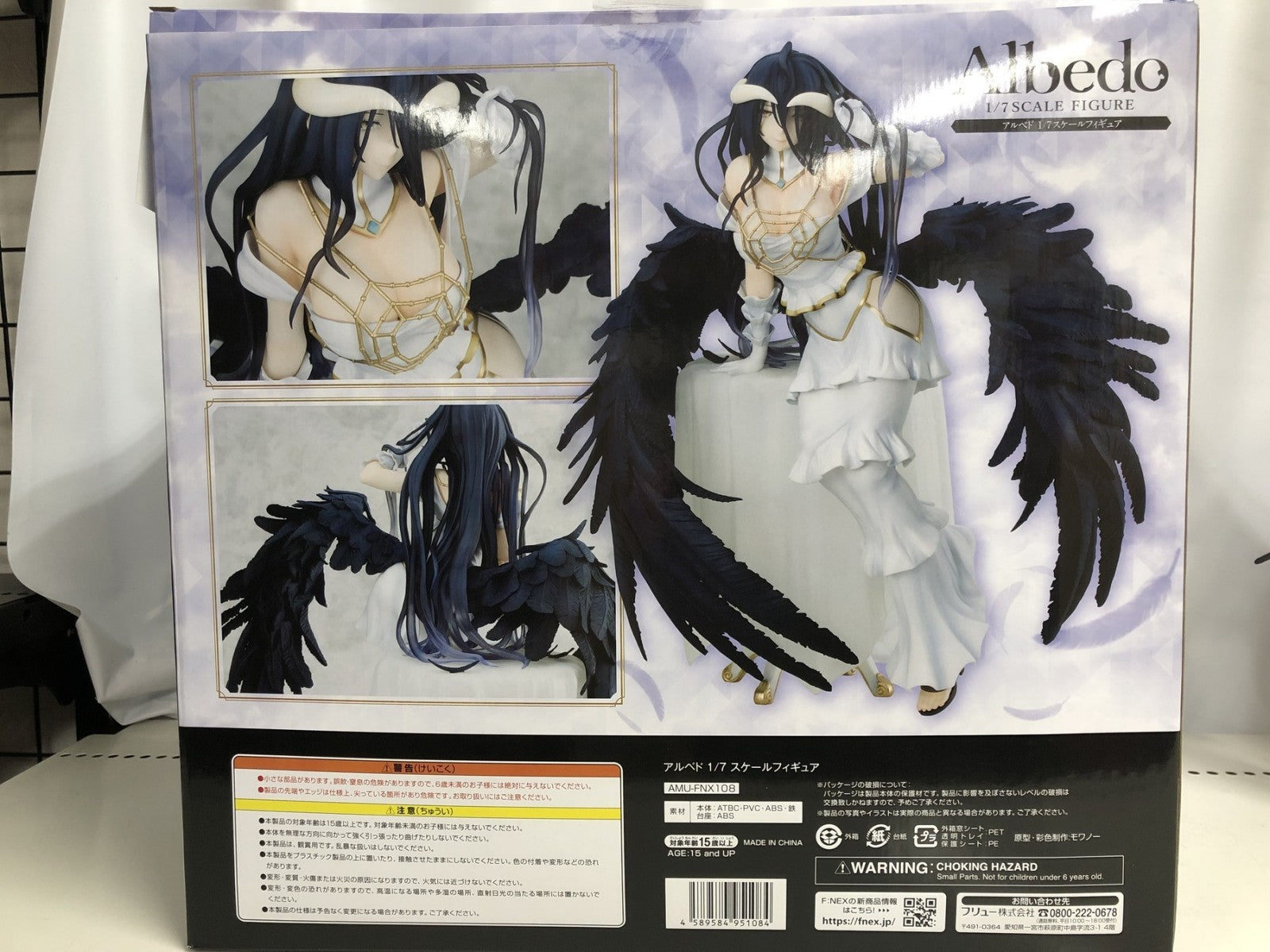 F:NEX限定 1/7アルベド フィギュア/グッズ