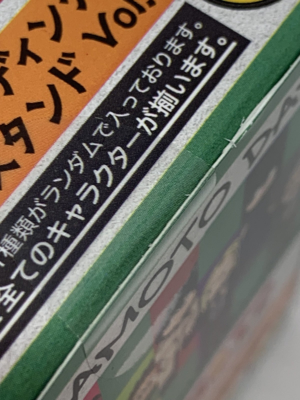 SAKAMOTO DAYS ジロリ ミニアクリルスタンド vol.2 BOX フィギュア/グッズ