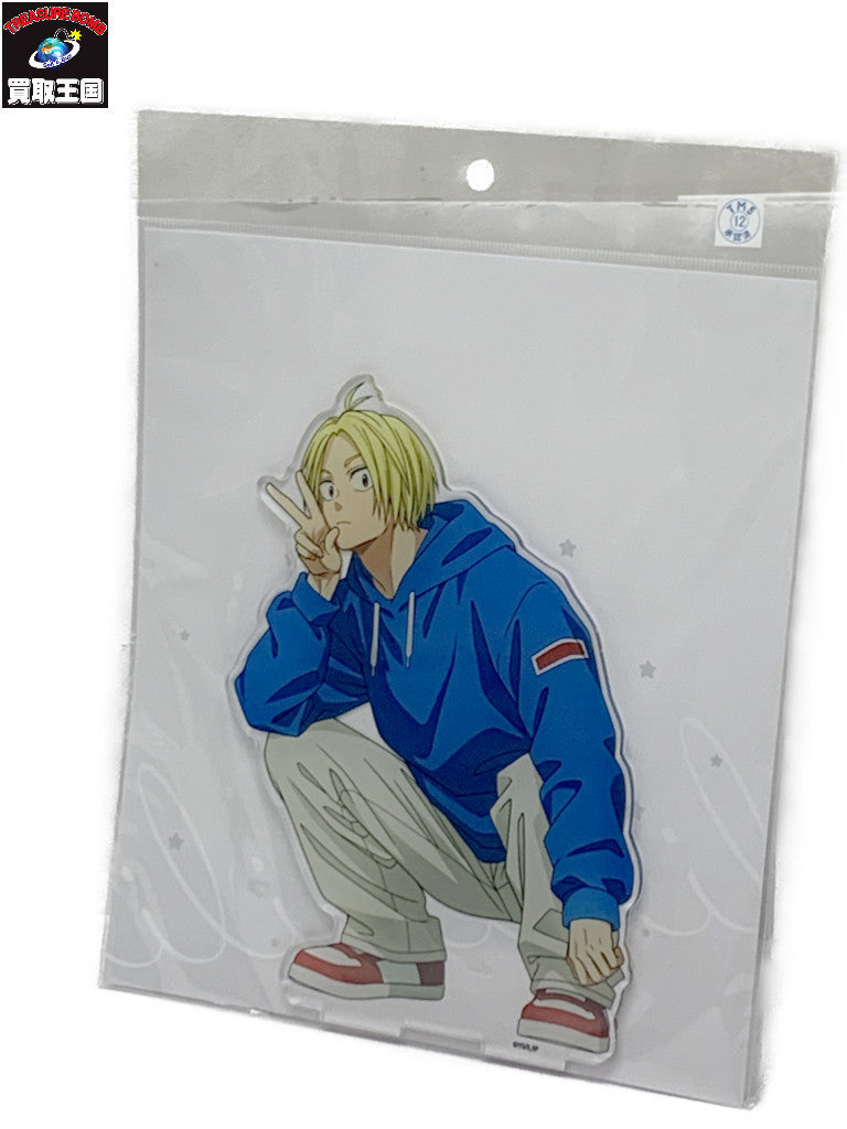 SAKAMOTO DAYS BIGアクリルスタンド しゃがみこみ 朝倉シン フィギュア/グッズ