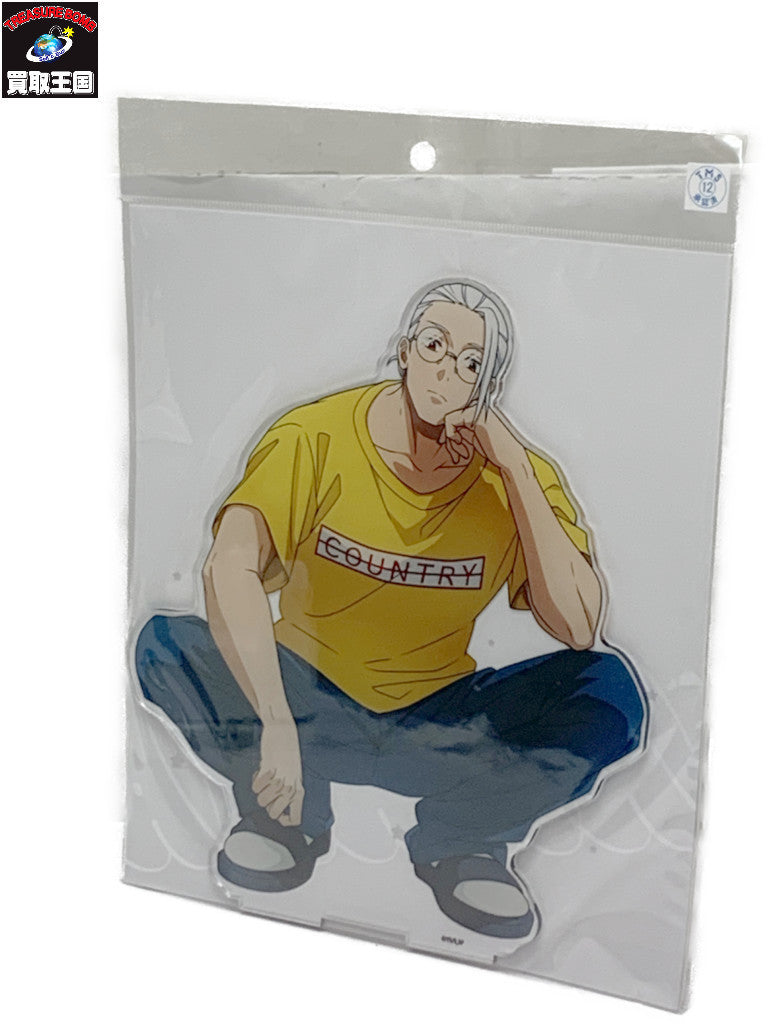 SAKAMOTO DAYS BIGアクリルスタンド しゃがみこみ 坂本太郎 B フィギュア/グッズ