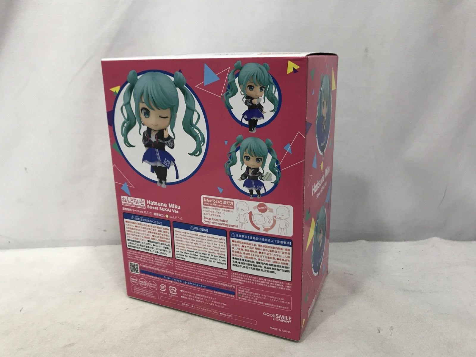 ねんどろいど 初音ミク ストリートのセカイVer. フィギュア/グッズ