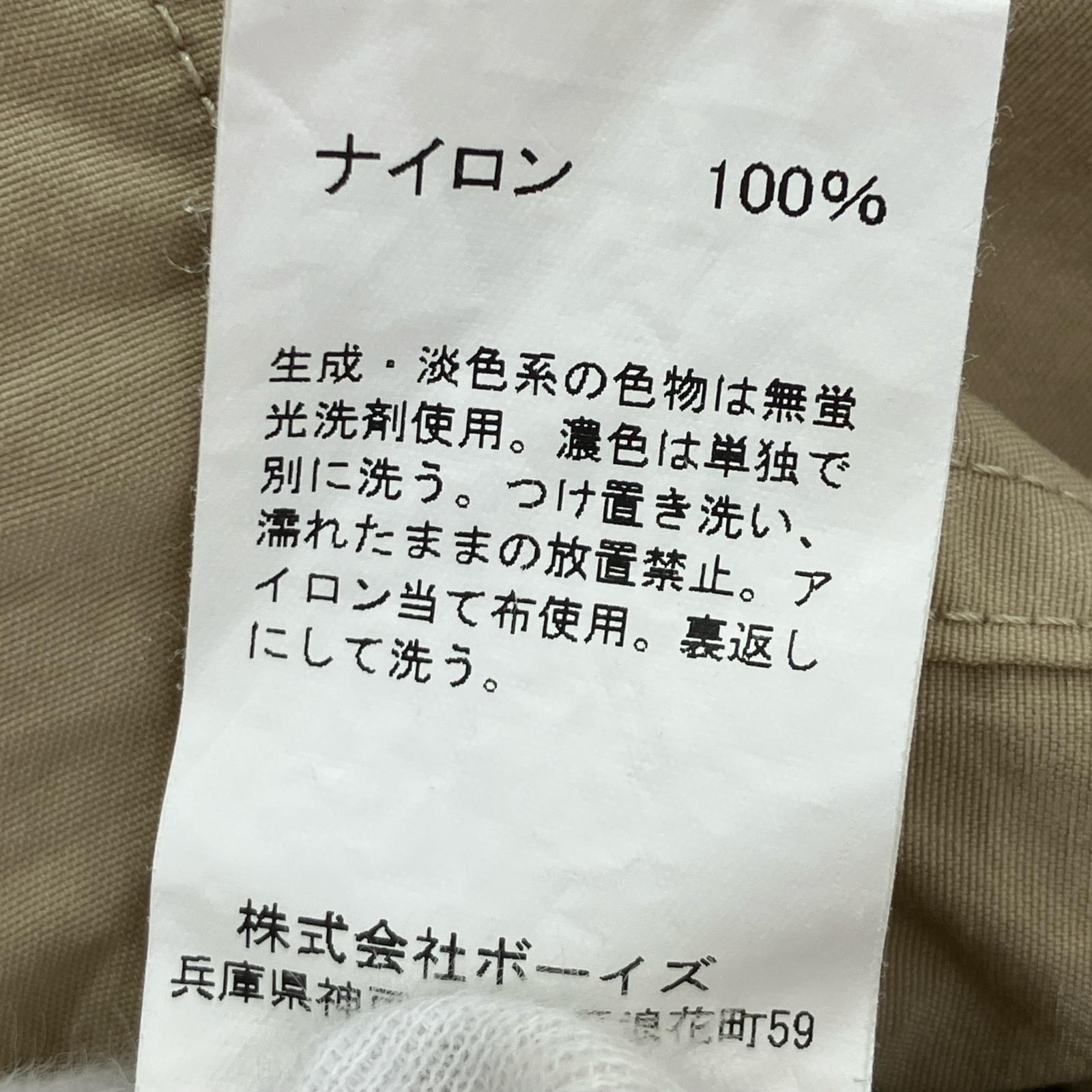 ジャケット Danton JD-8784 ジャケット 42 ベージュ