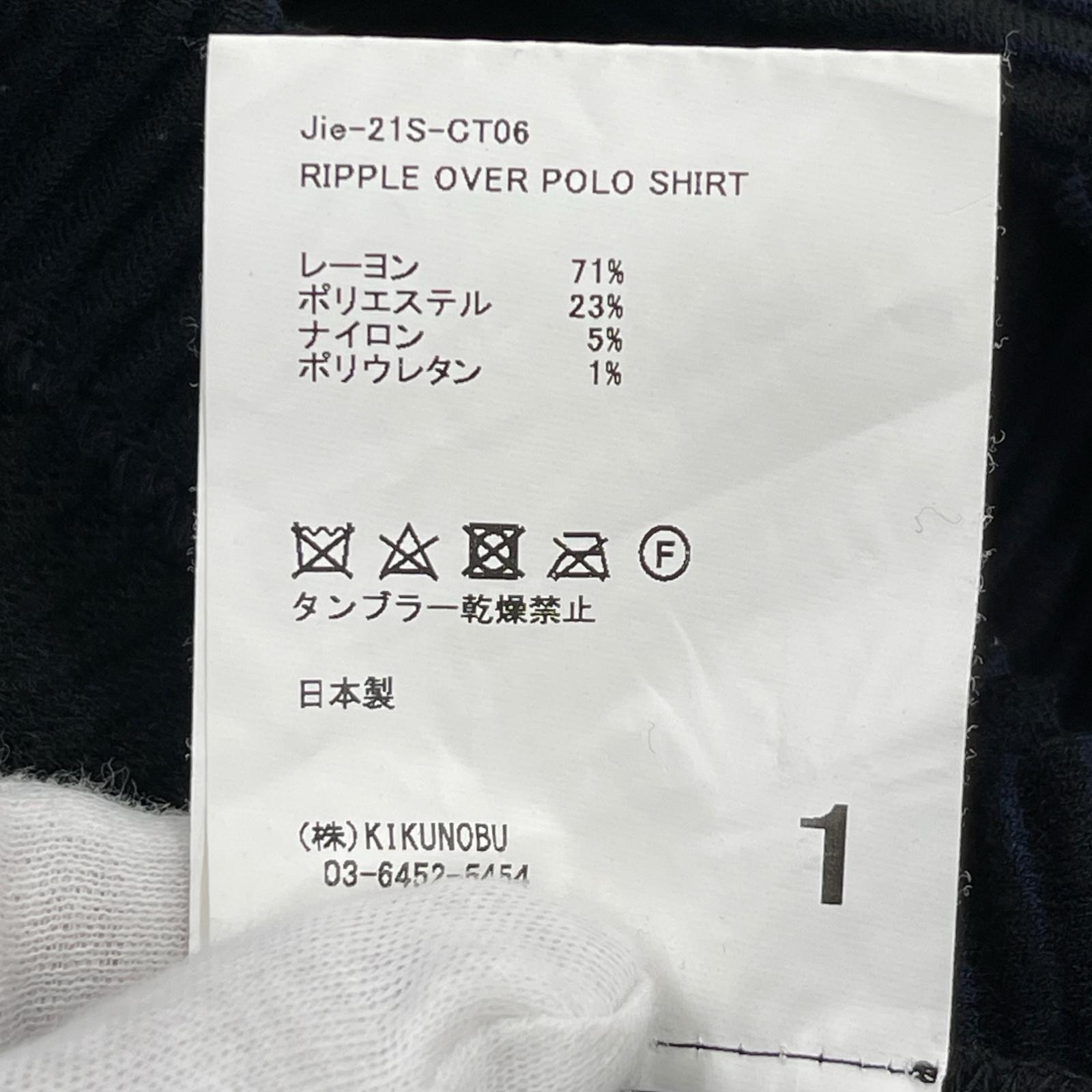 半袖Tシャツ Jieda RIPPLE OVER POLO SHIRT Jie-21S-CT06 紺 (1) 1 ネイビー