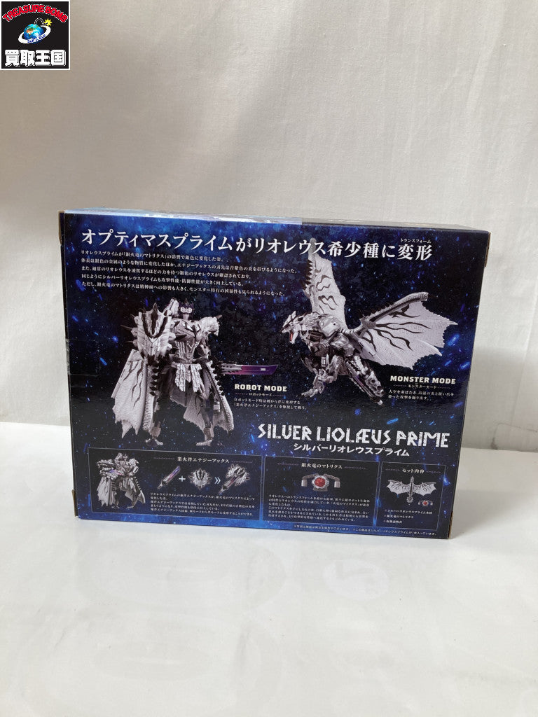 シルバーリオレウスプライム フィギュア/グッズ