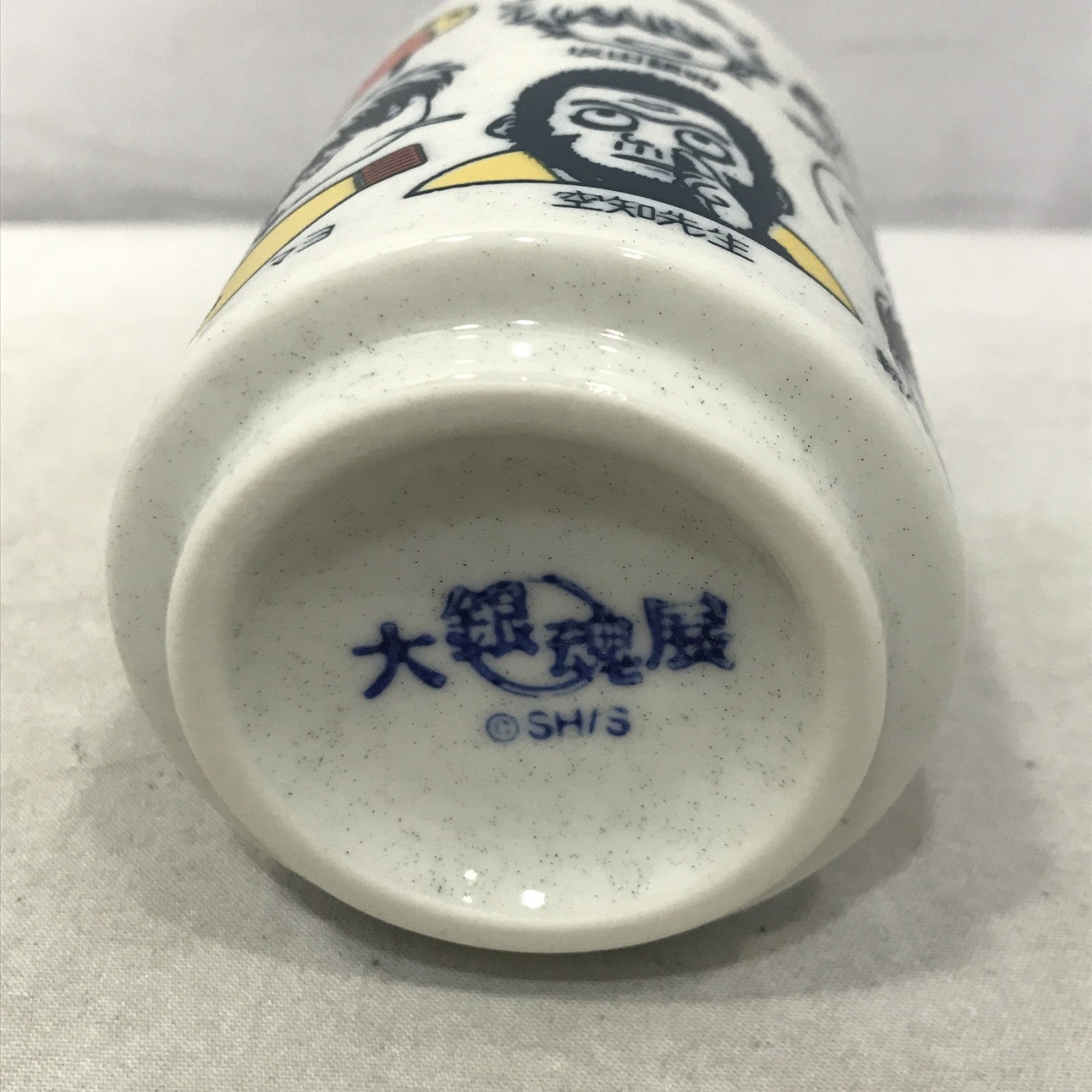 大銀魂展 湯のみ フィギュア/グッズ