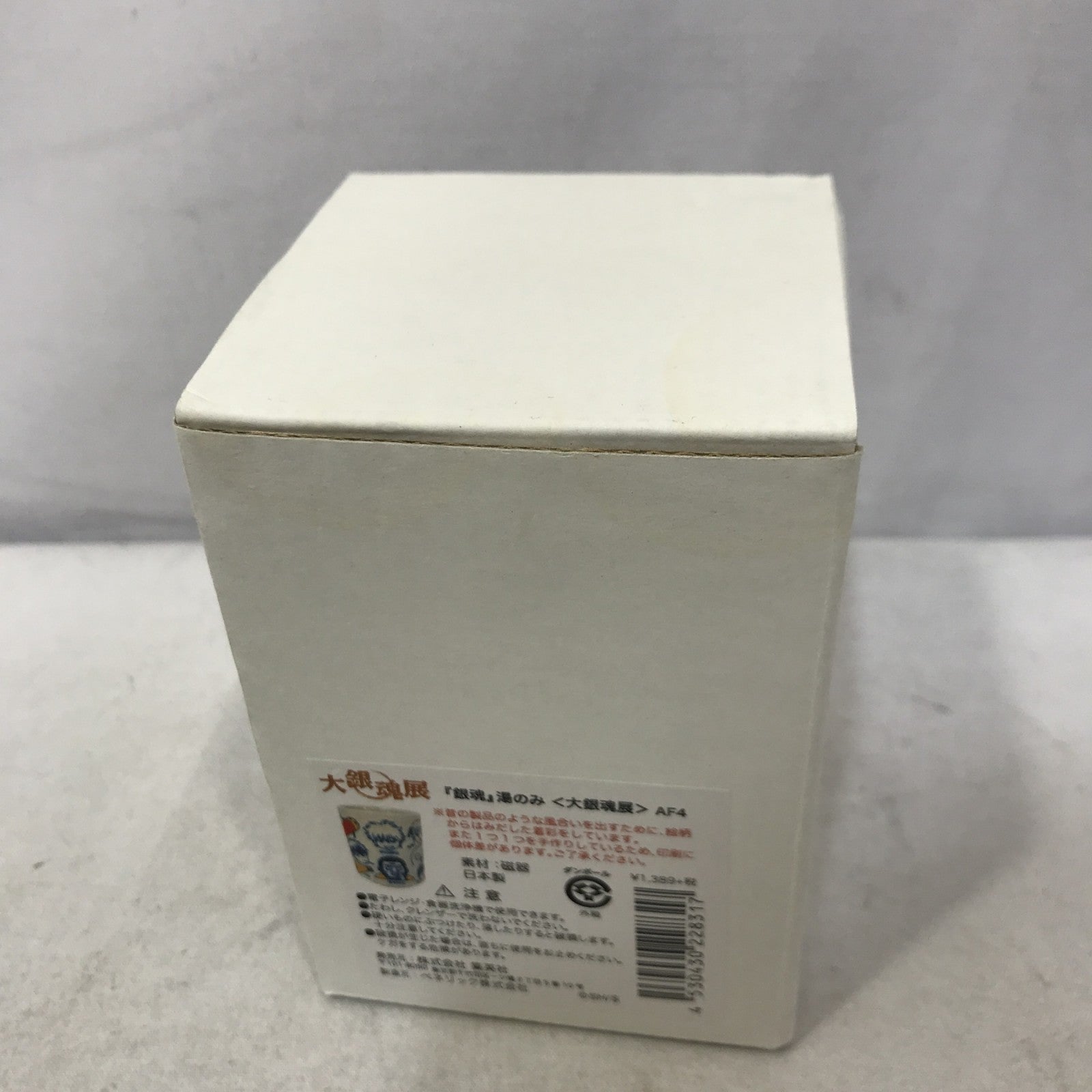 大銀魂展 湯のみ フィギュア/グッズ