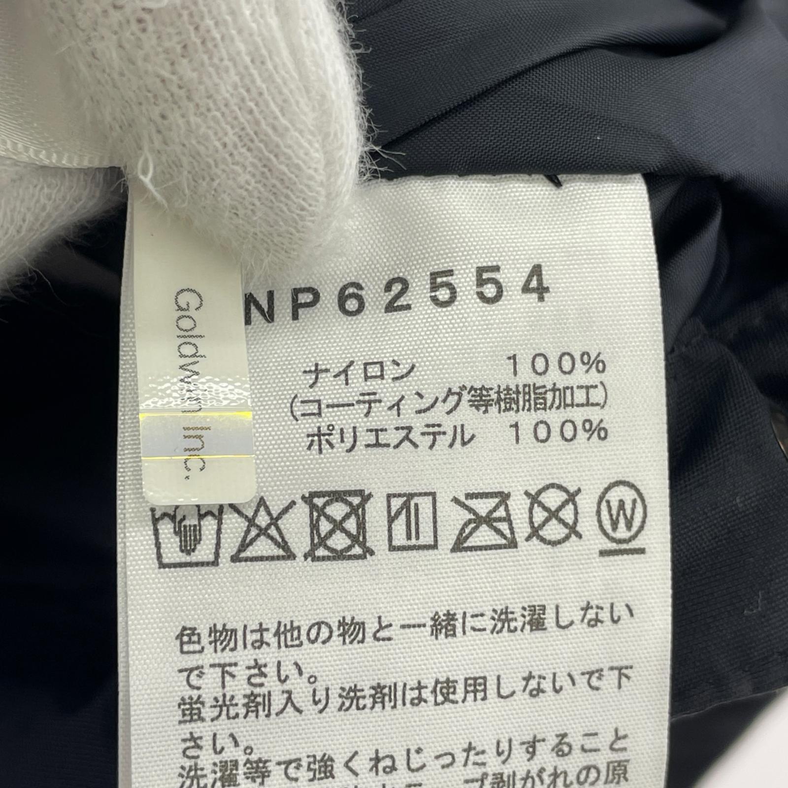 ジャケット Scoop Jacket スクープジャケット M 黒 NP62554 M ブラック