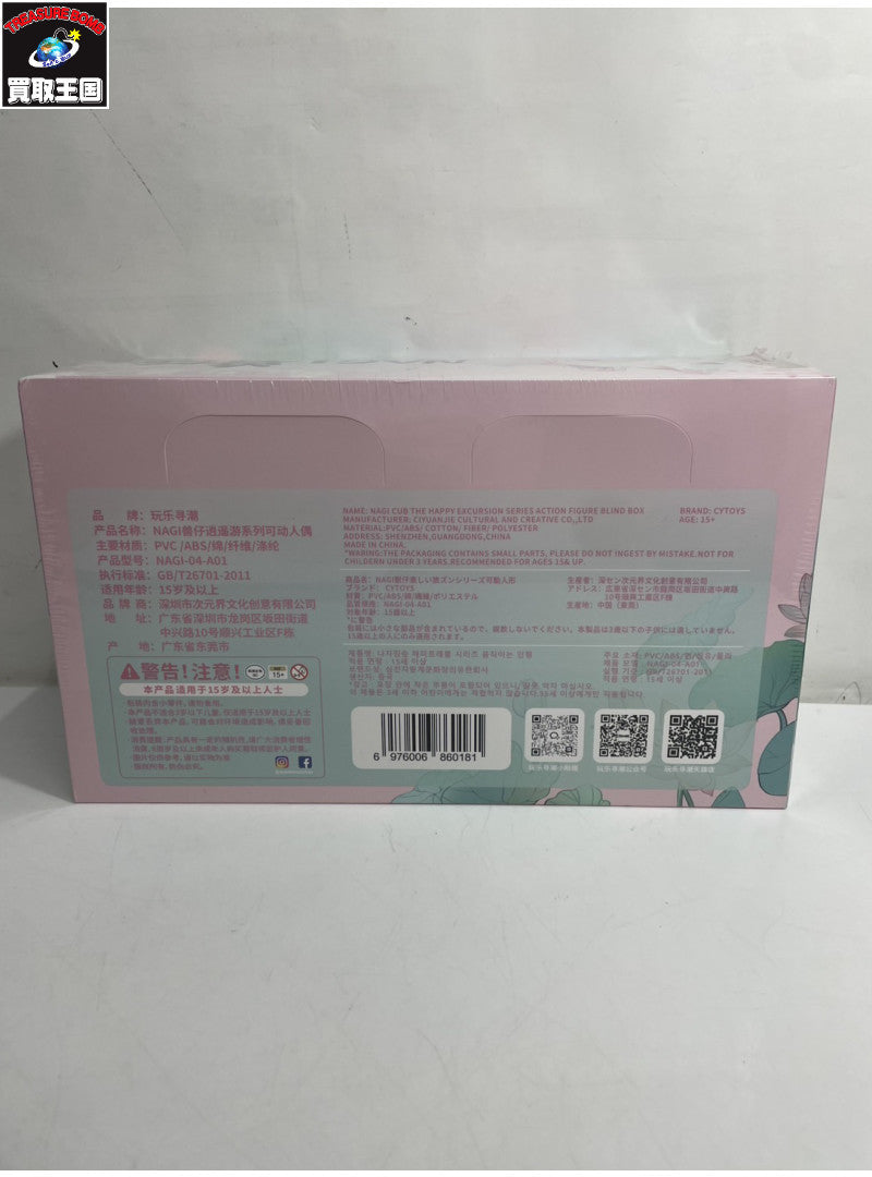 NAGI 楽しい小旅行シリーズ 1Box 6pcs ドールその他