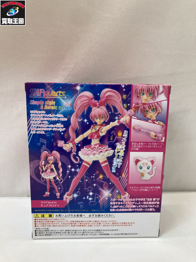 S.H.Figuarts キュアメロディ フィギュア/グッズ