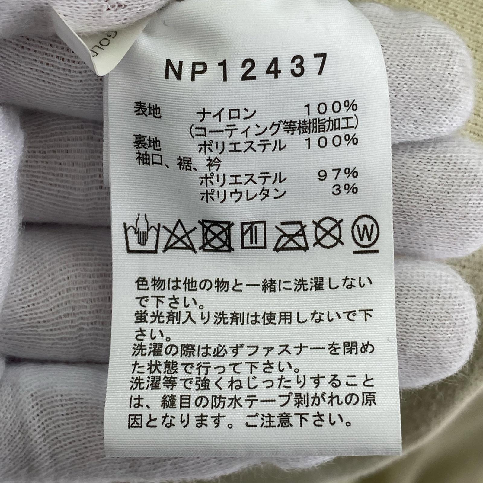 ジャケット THE NORTH FACE ウォータープルーフボンバージャケット M ベージュ NP12437 M ベージュ
