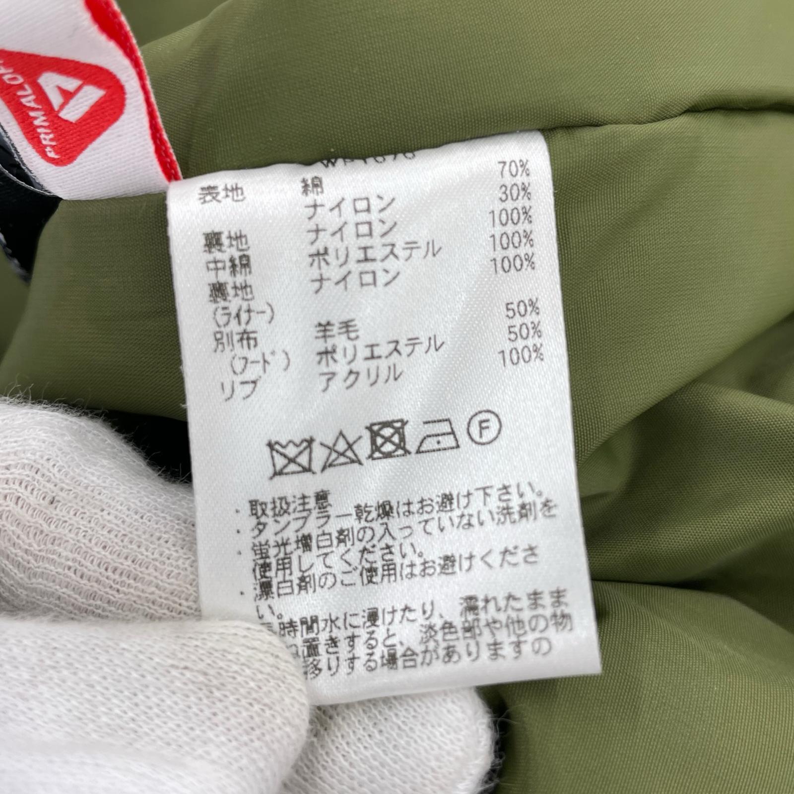 ミリタリージャケット WAIPER カナダ軍 ECW コンバット パーカー S