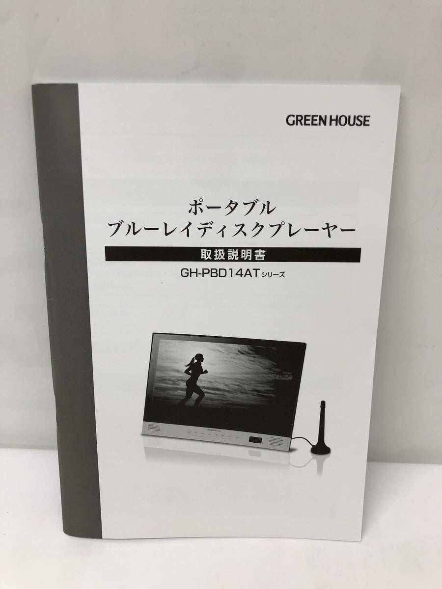 GREEN HOUSE GH-PBD14AT プレイヤー