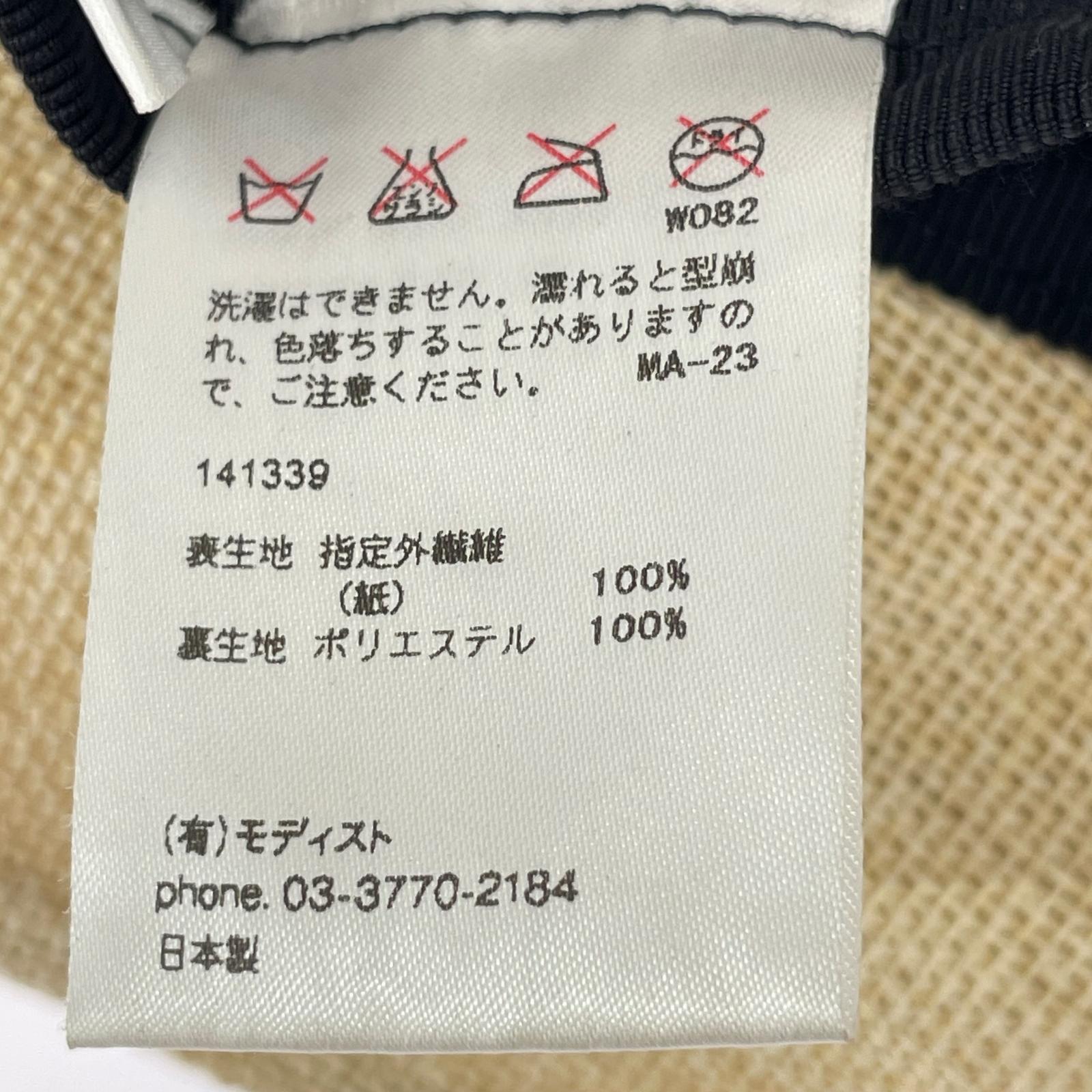 ハット ペーパーハット ベージュ ベージュ