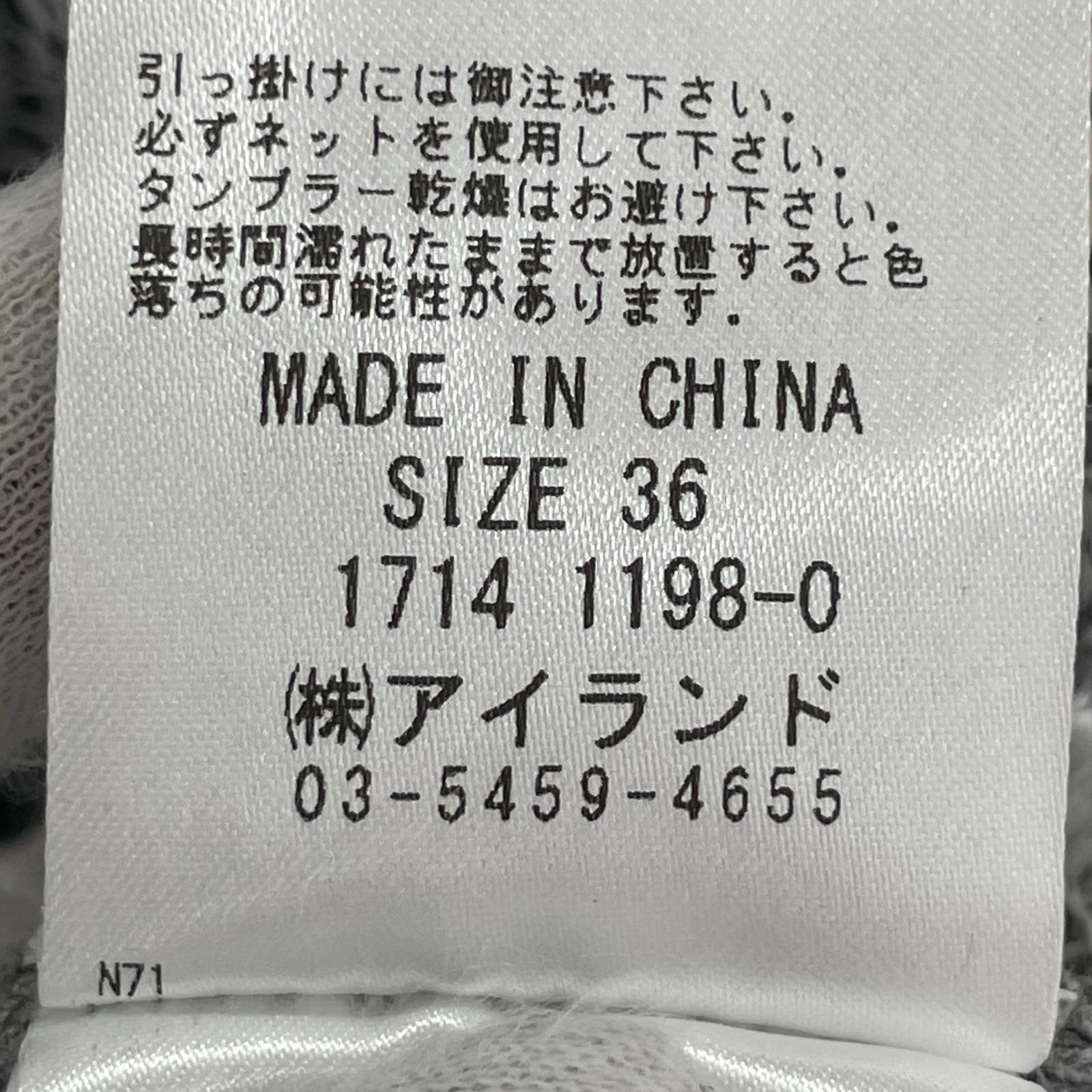 半袖Tシャツ レース カットソー グレー (36) 36 グレー