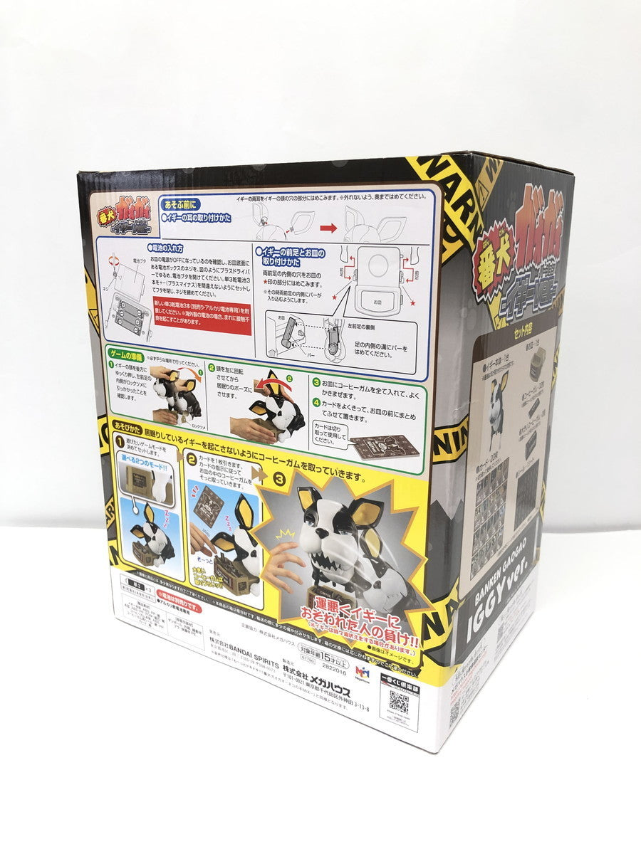 ラストワン賞 番犬ガオガオ イギーver フィギュア/グッズ