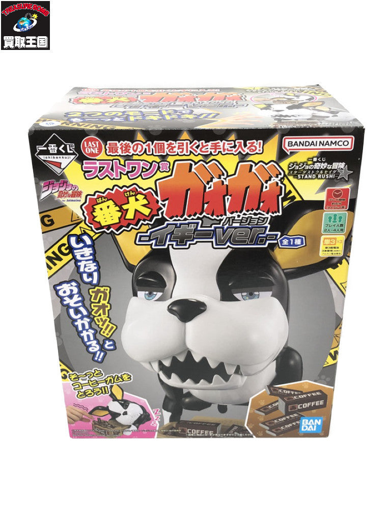 ラストワン賞 番犬ガオガオ イギーver フィギュア/グッズ
