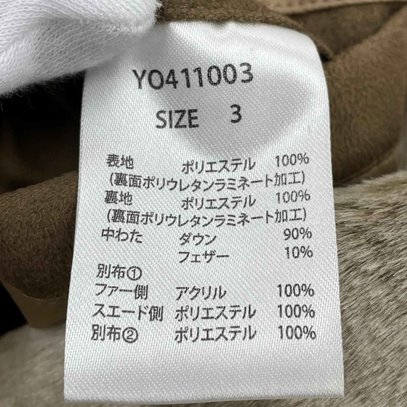 ダウンジャケット YOSOOU ムートン ミックス ダウン 茶 3 ブラウン