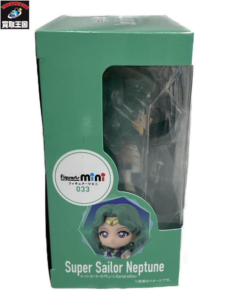 Figuarts mini スーパーセーラーネプチューン フィギュア/グッズ