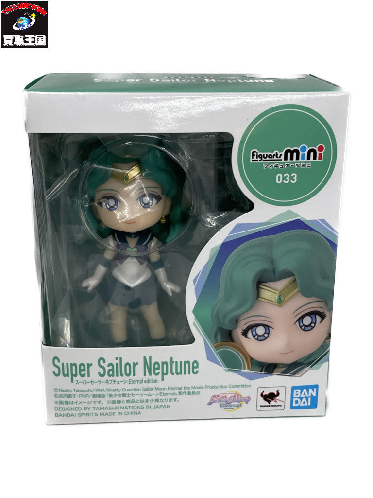 Figuarts mini スーパーセーラーネプチューン フィギュア/グッズ