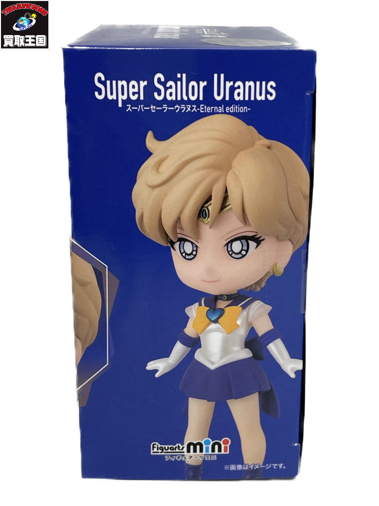 Figuarts mini スーパーセーラーウラヌス フィギュア/グッズ