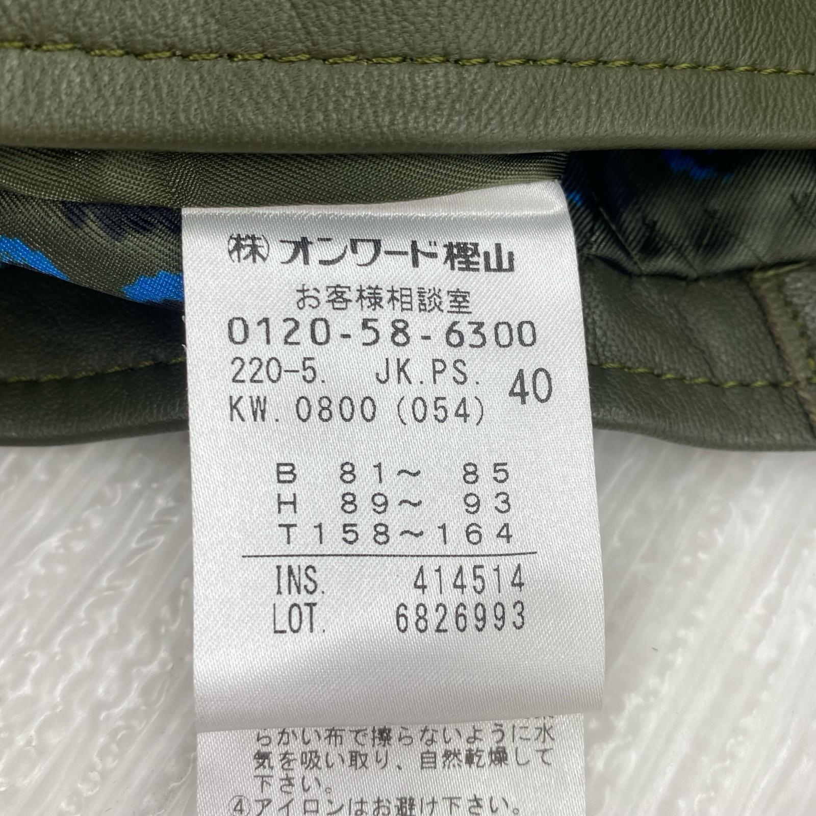 レザージャケット ラムレザー ダブルライダースジャケット 40 グリーン