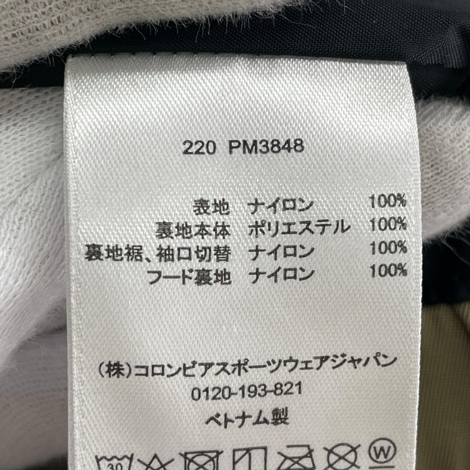 マウンテンパーカー Columbia PM3843 ラビリンスキャニオンジャケット L ベージュ