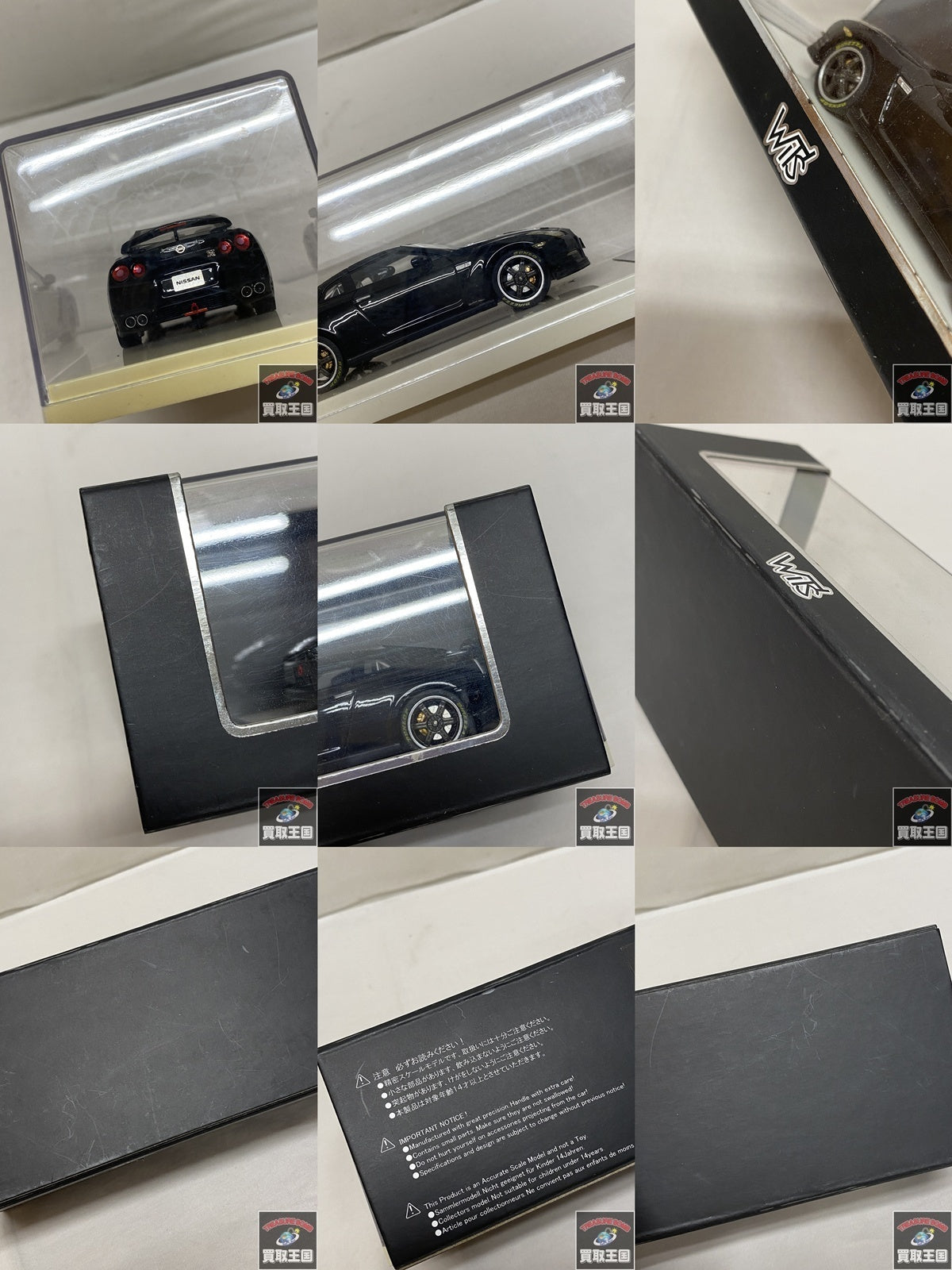 WIT'S GT-R Clube Track edition スケールカー