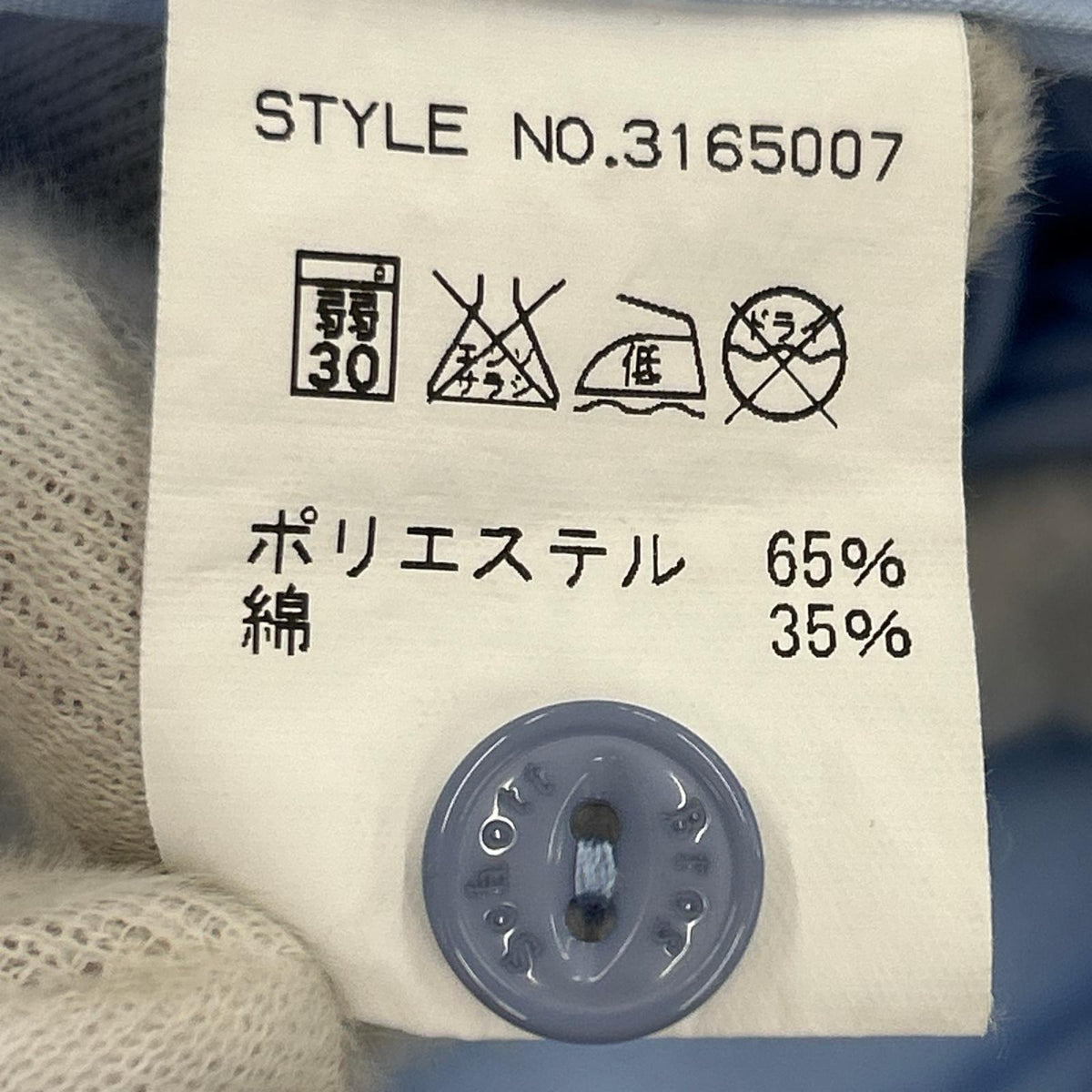 半袖シャツ Horse 刺繍シャツ(M) M