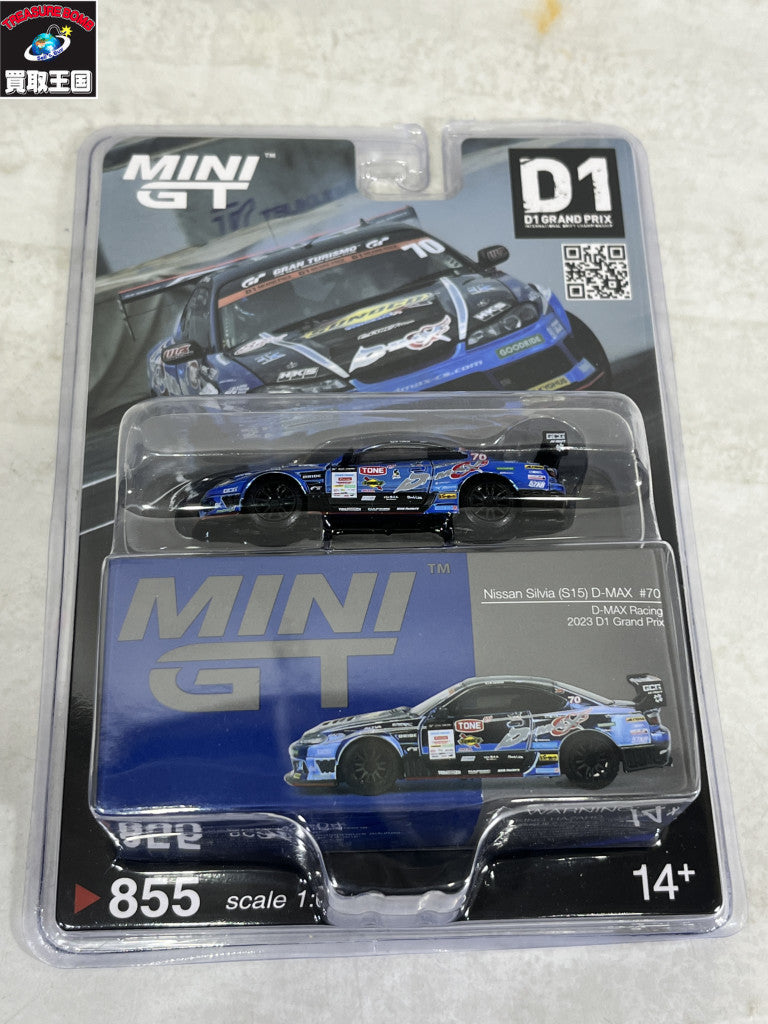 1/64 Nissan シルビア ミニカーその他