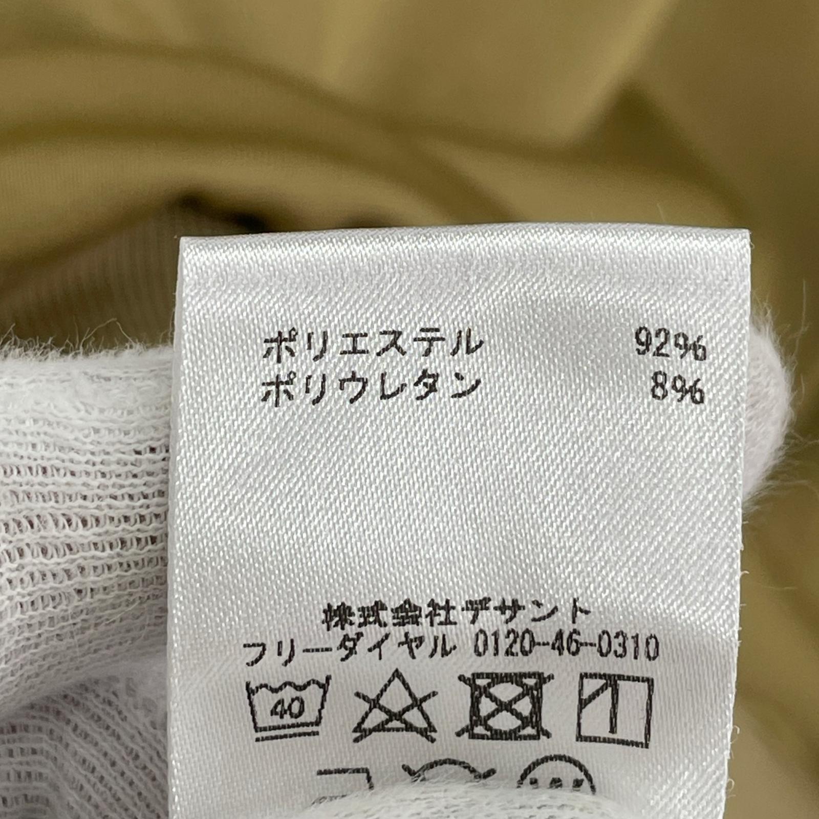スウェット DLMMJF44A WINDPROOF PULLOVER 0 ブラウン