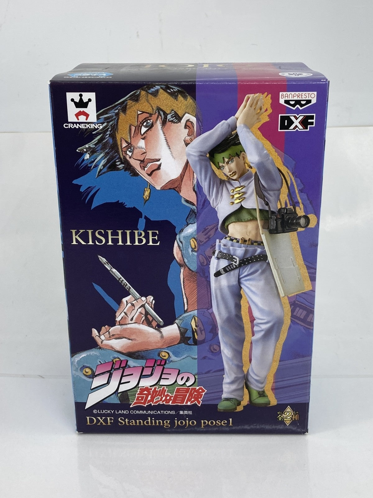 岸辺 露伴 DXF フィギュア/グッズ