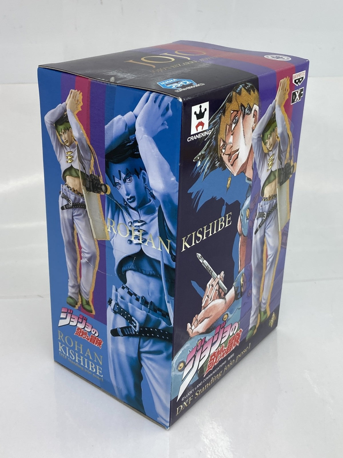 岸辺 露伴 DXF フィギュア/グッズ
