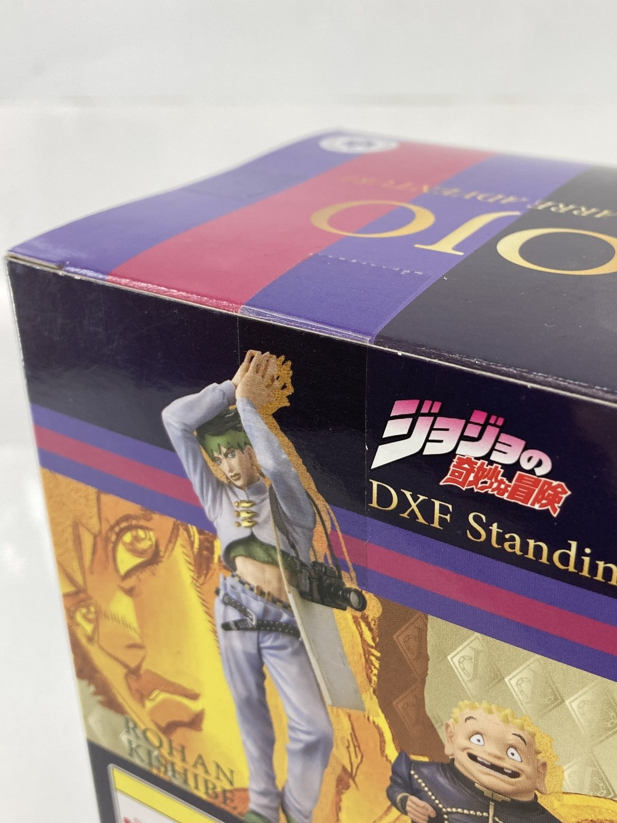 岸辺 露伴 DXF フィギュア/グッズ