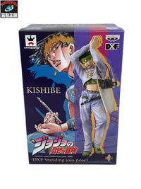 岸辺 露伴 DXF フィギュア/グッズ