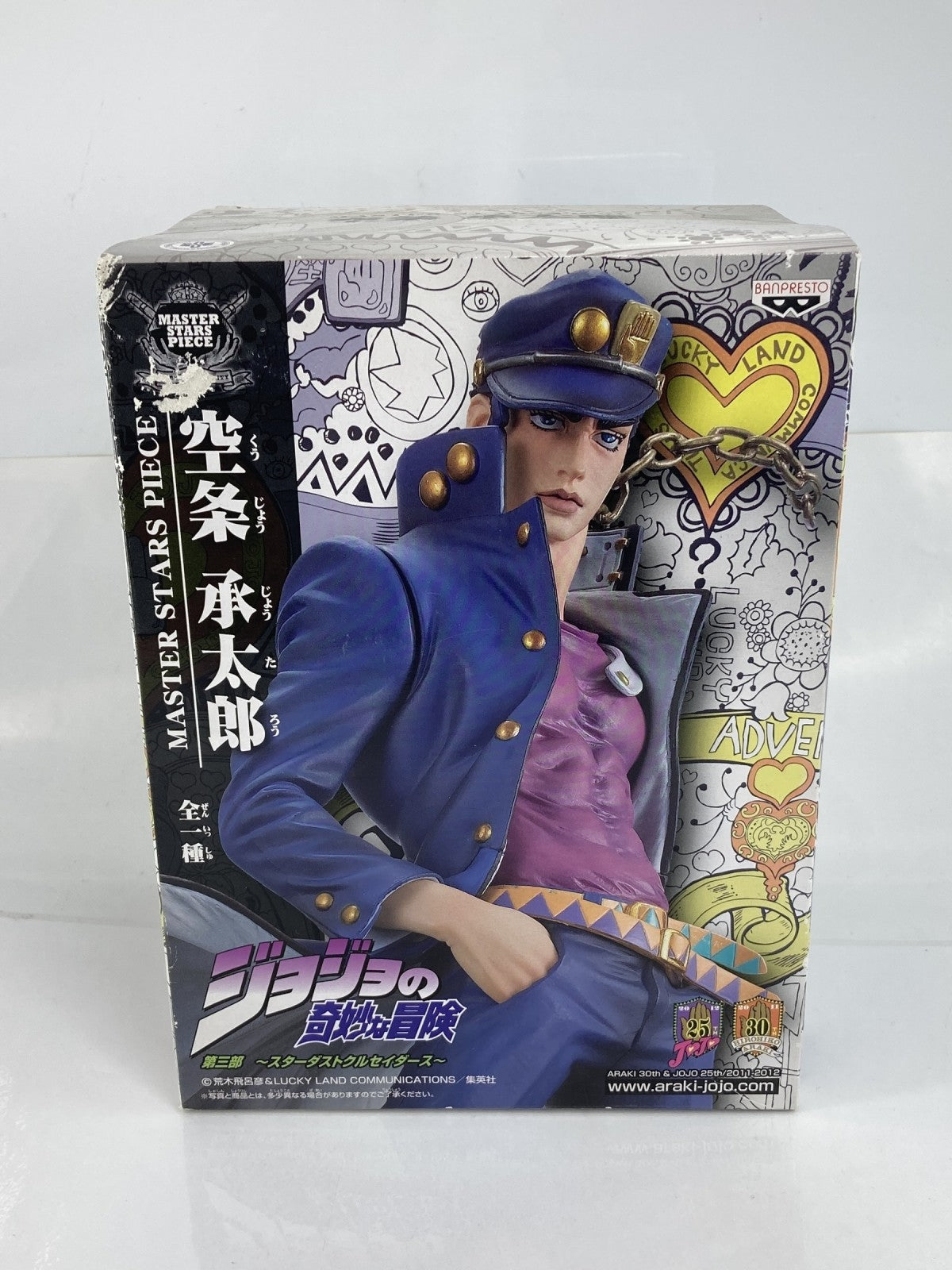 空条承太郎 master stars piece フィギュア/グッズ