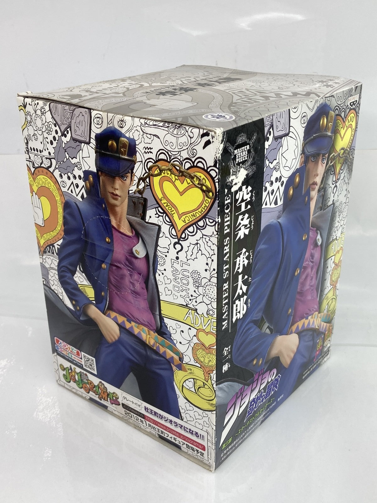 空条承太郎 master stars piece フィギュア/グッズ