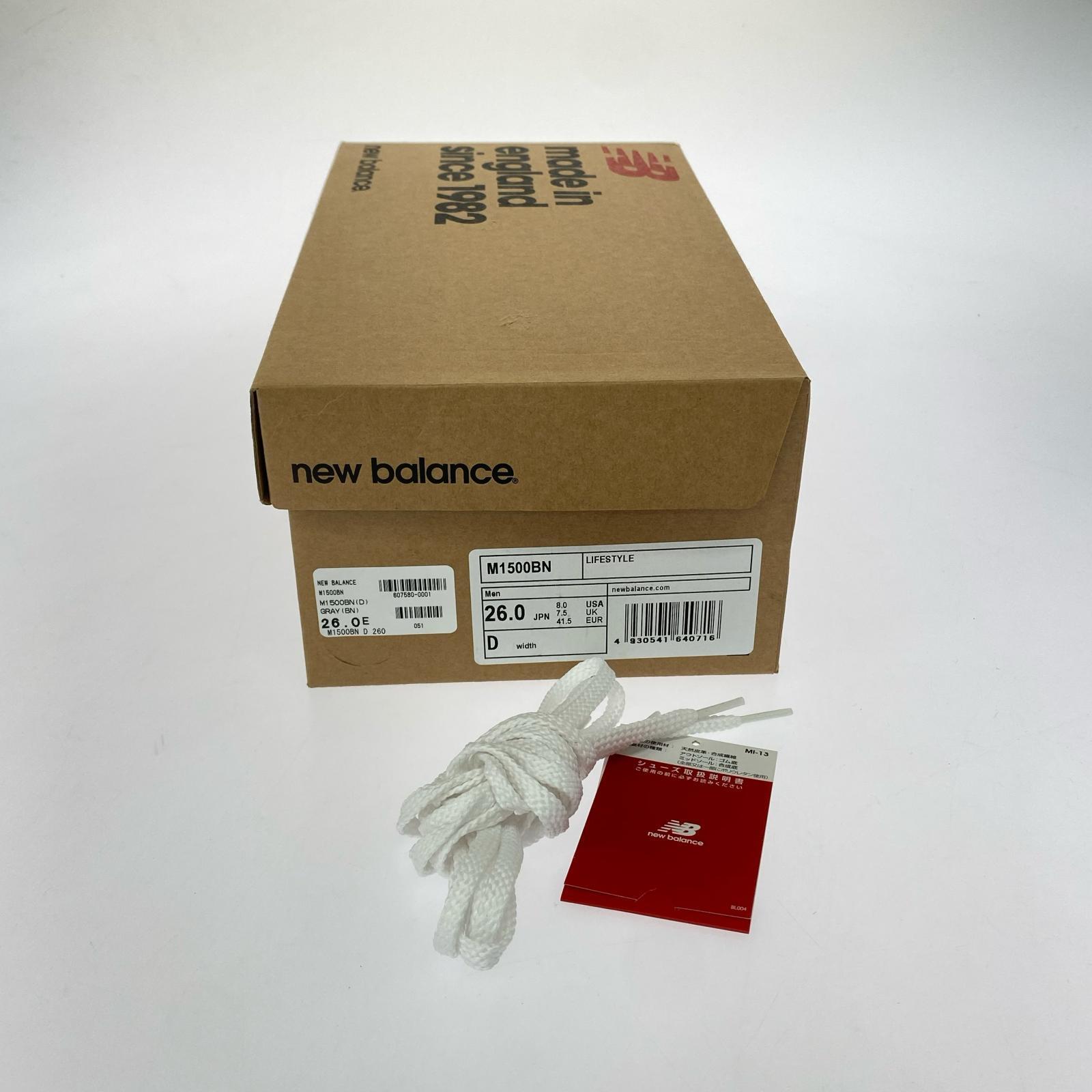 スニーカー M1500BN/26.0 グレー