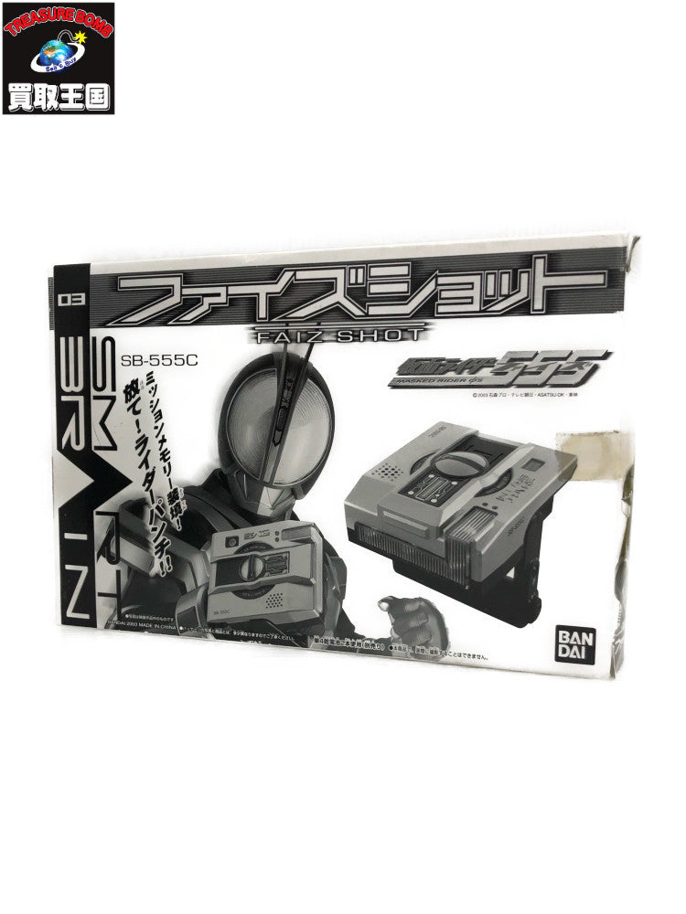 DXファイズショット フィギュア/グッズ