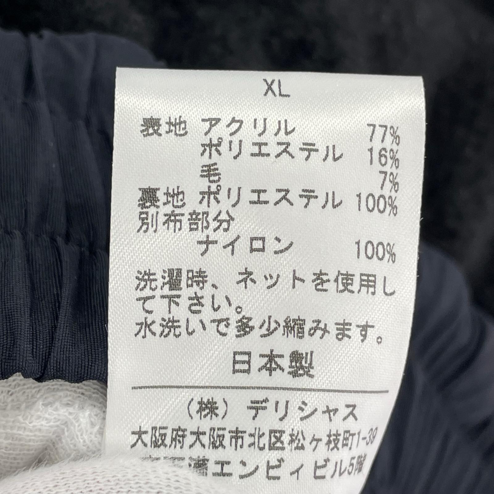 ジャケット STRIPES FOR CREATIVE フリースジャケット ブラック