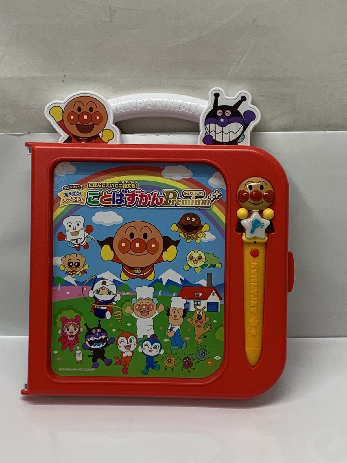 ことばずかんプレミアム アンパンマン フィギュア/グッズ
