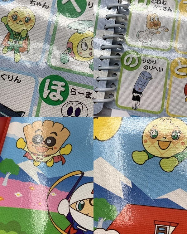 ことばずかんプレミアム アンパンマン フィギュア/グッズ